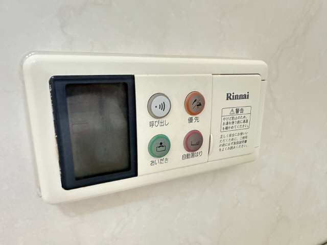 浴室追炊き操作パネル