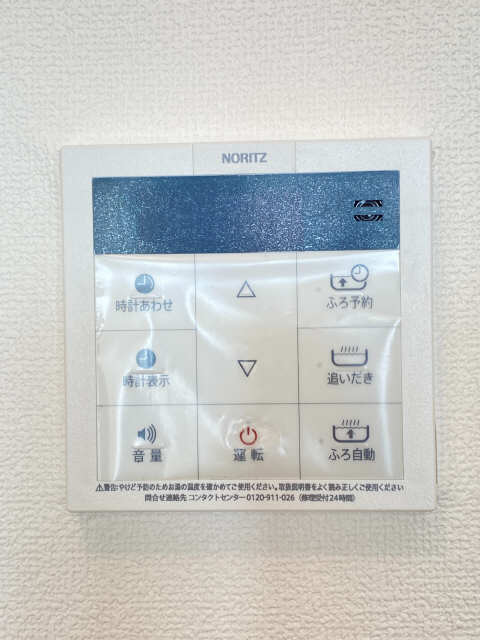 給湯操作パネル