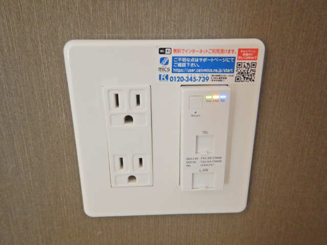 無料Wi-Fi