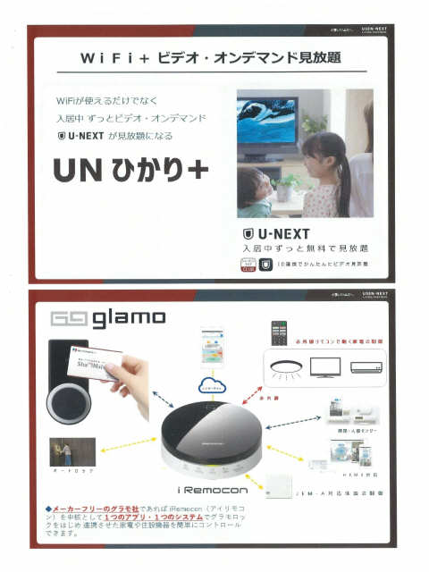 NET無料