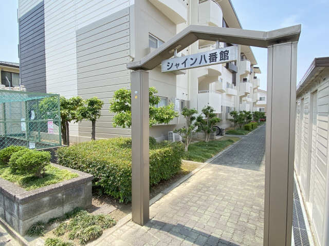 共用部