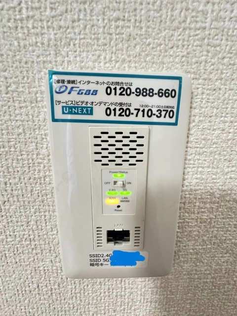 無料Wi-Fi