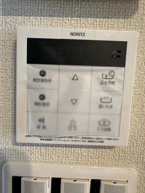 給湯操作パネル