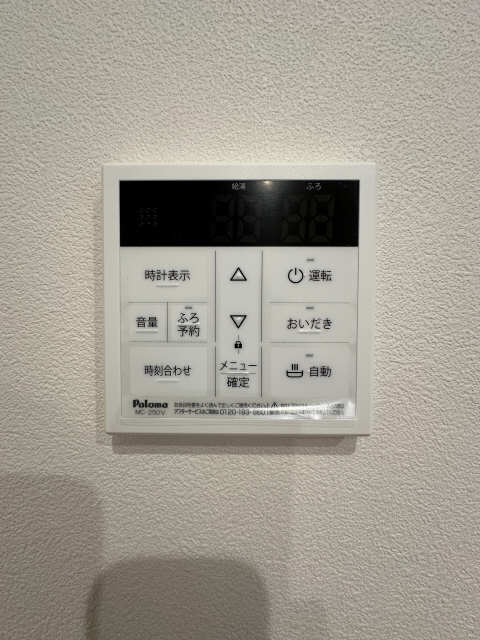 給湯操作パネル