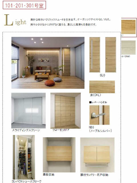 内装イメージ写真