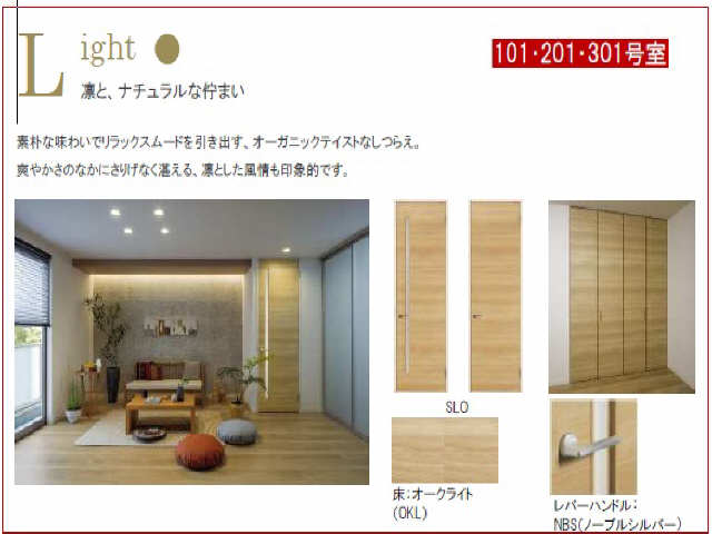 内装イメージ写真