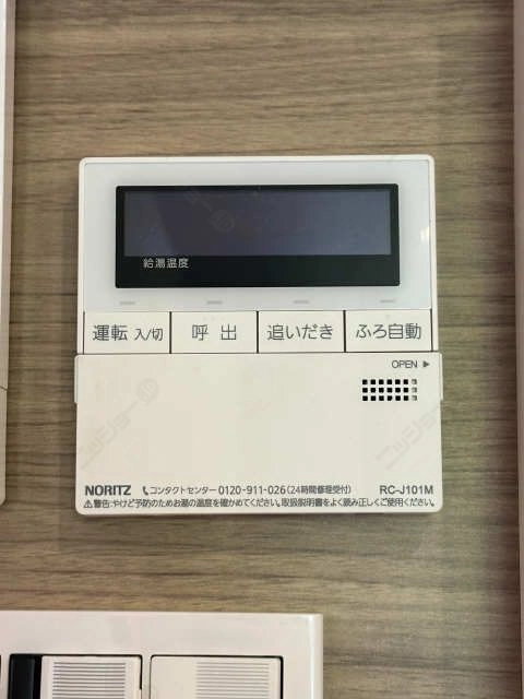 給湯操作パネル