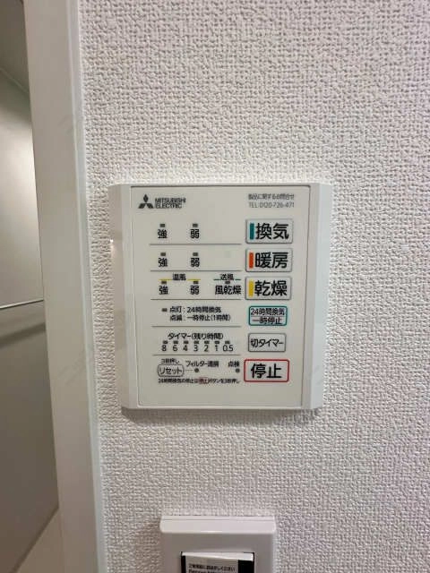 浴室乾燥機操作パネル