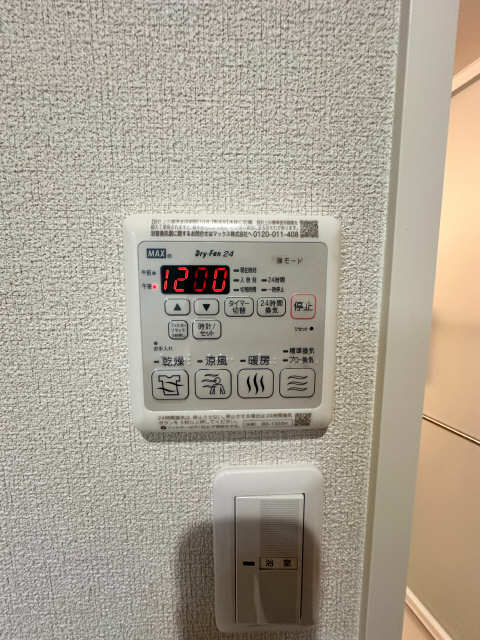 浴室乾燥機操作パネル