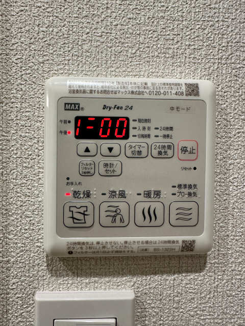 浴室乾燥機能付き