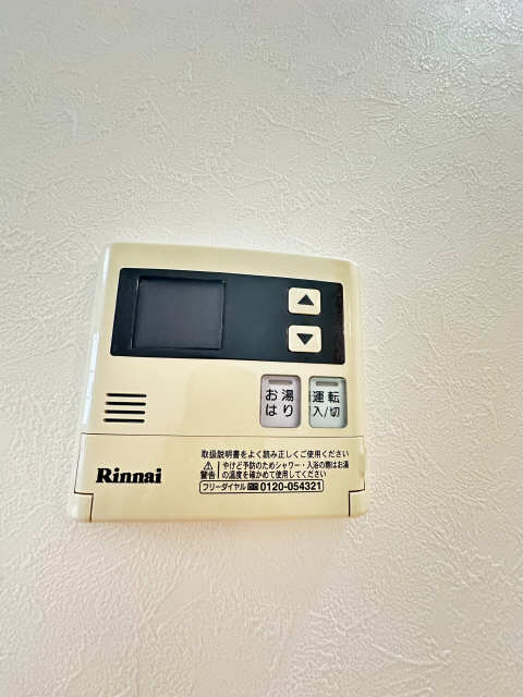 給湯操作パネル