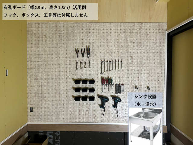 有孔ボード