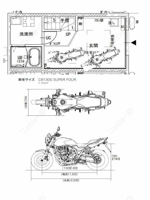 大型バイク配置イメージ
