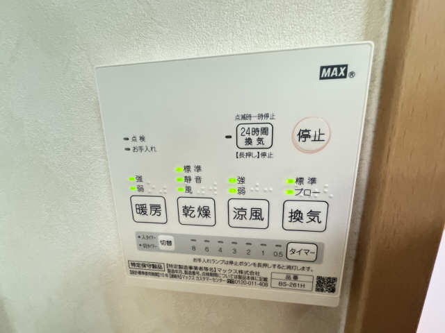 浴室乾燥機操作パネル