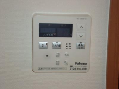 共用部分