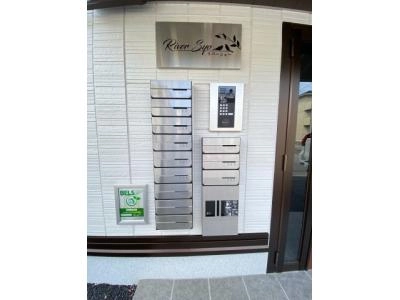 共用部分