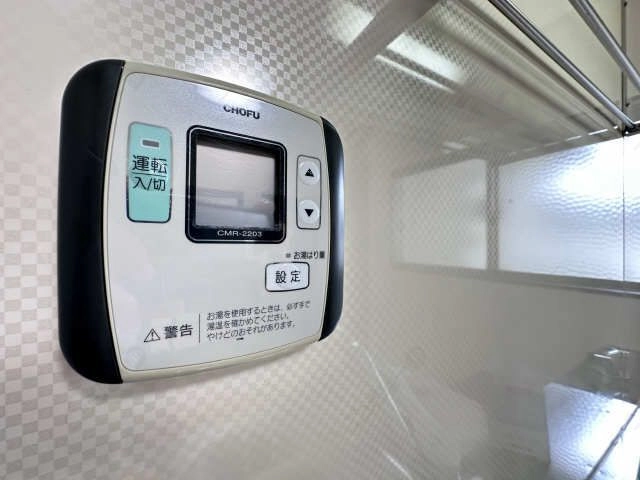 給湯操作パネル