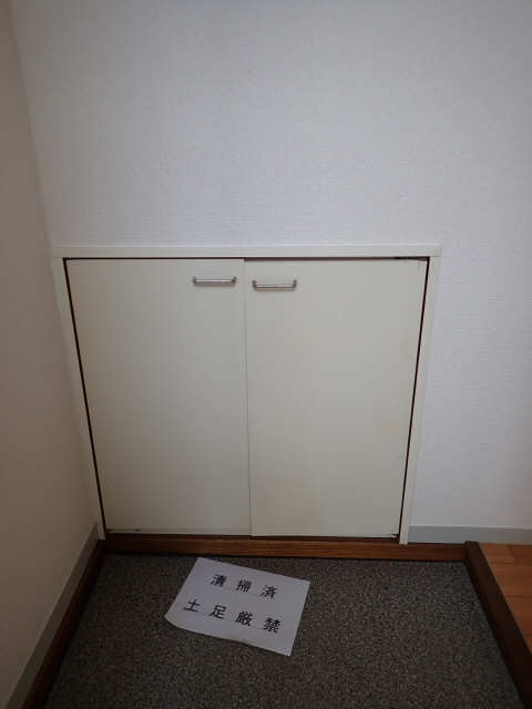 シューズBOX