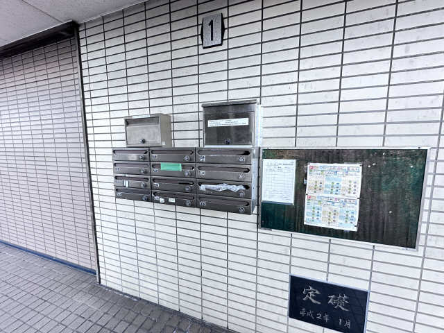 共用部分