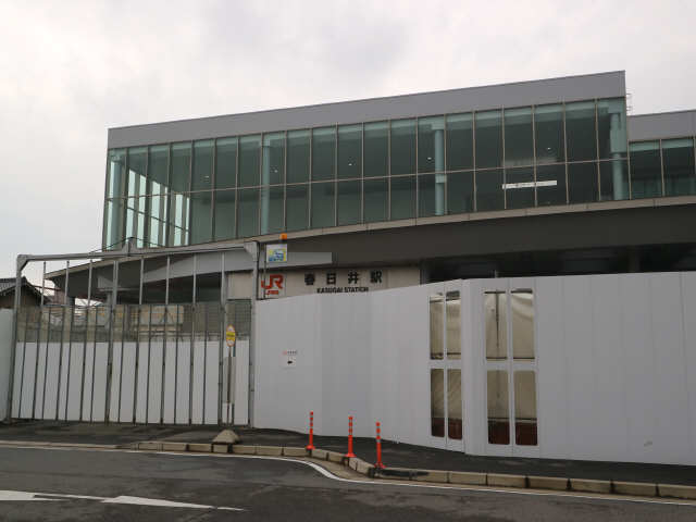 駅
