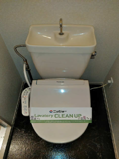 WC