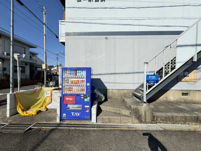 共用部分