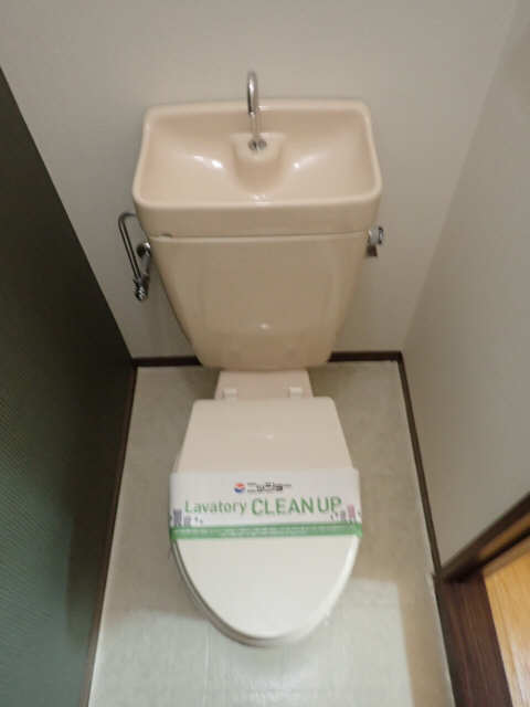 WC