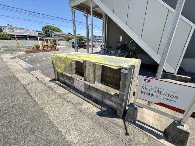 共用部分