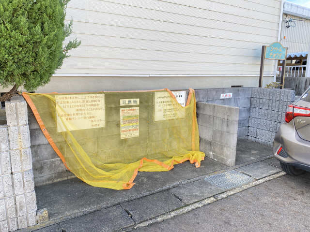ゴミ置き場