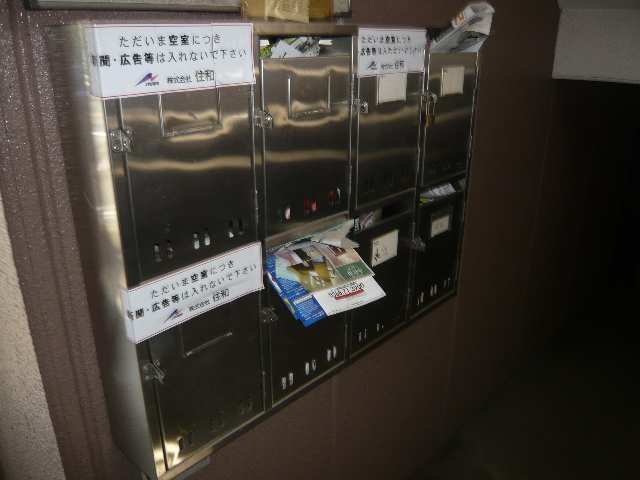 集合ポスト