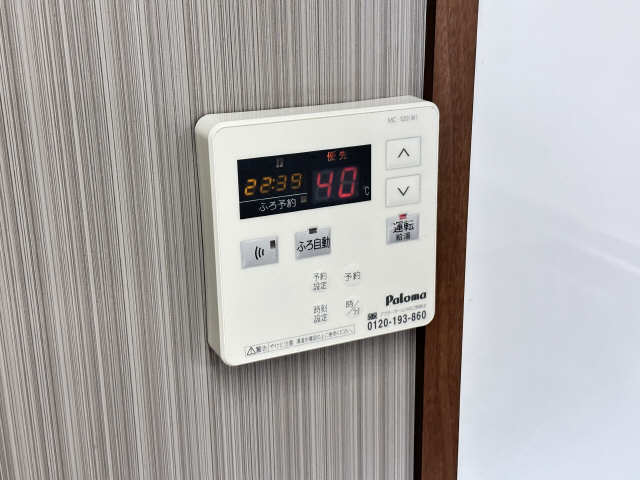 給湯リモコン