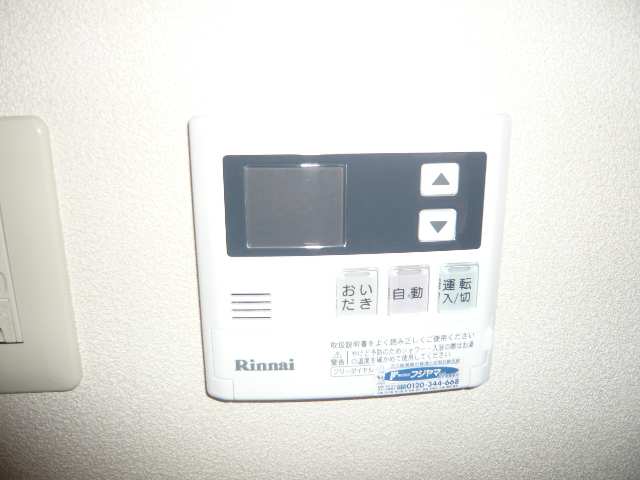給湯パネル