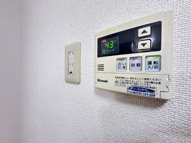 給湯操作パネル