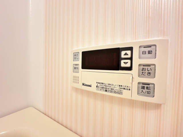 給湯操作パネル