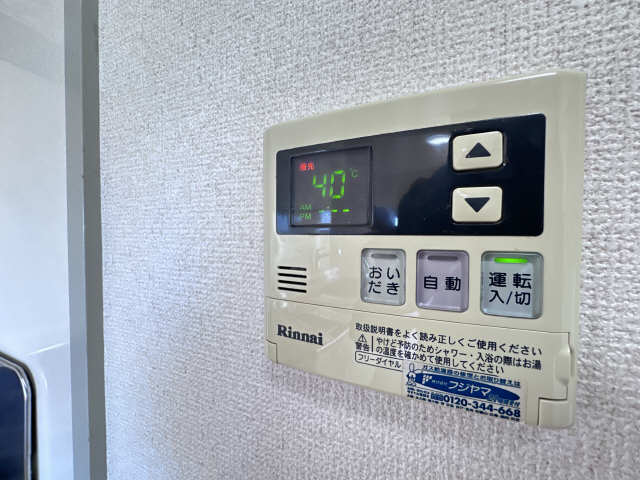 給湯操作パネル