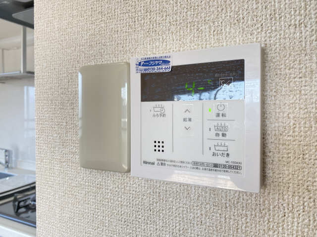給湯操作パネル