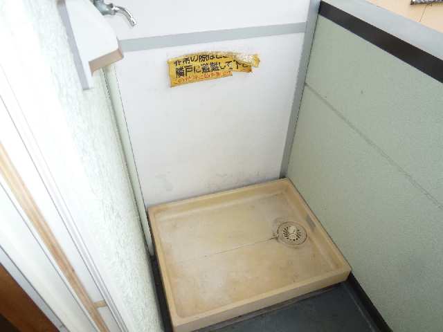 洗濯機置場