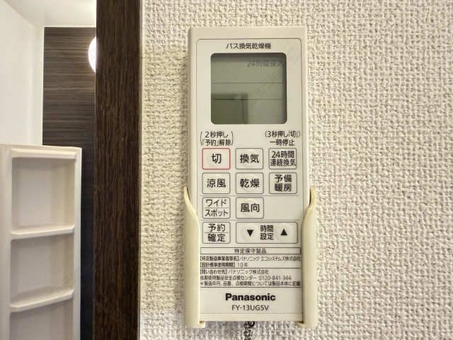 浴室乾燥機 操作パネル