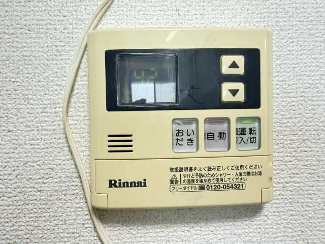 給湯機操作パネル