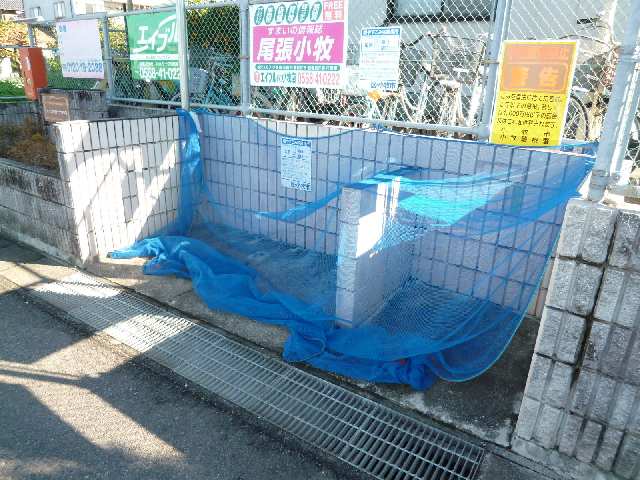 ゴミ置場