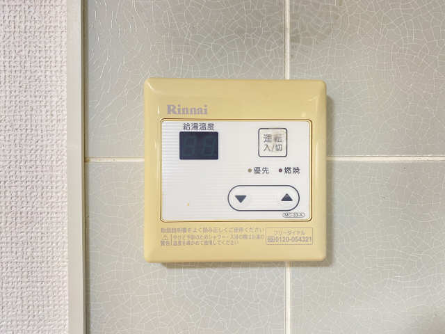 給湯操作パネル