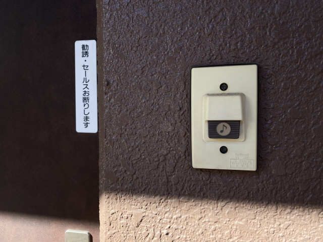 チャイム