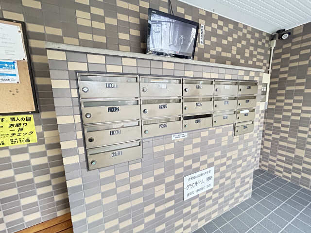 集合ポスト