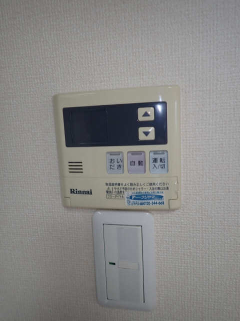 給湯パネル