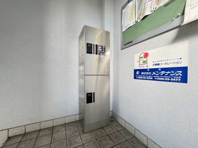 宅配ボックス