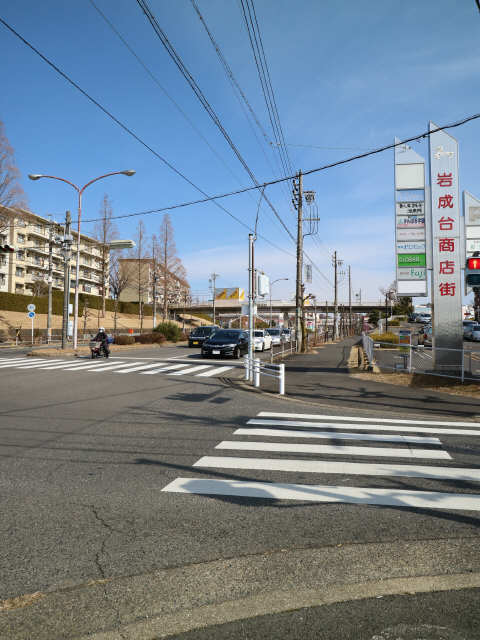 近隣店舗