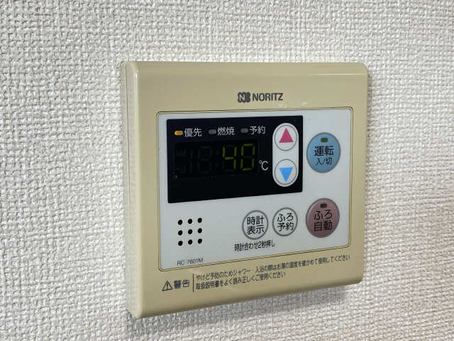 給湯リモコン