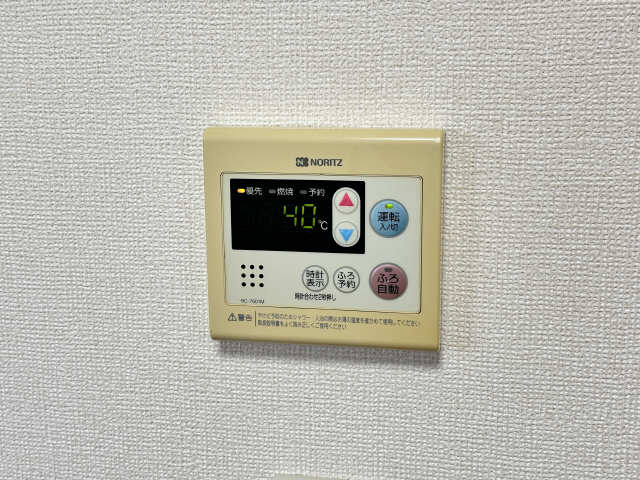給湯リモコン
