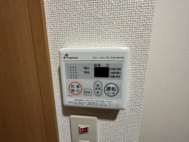 給湯器操作パネル