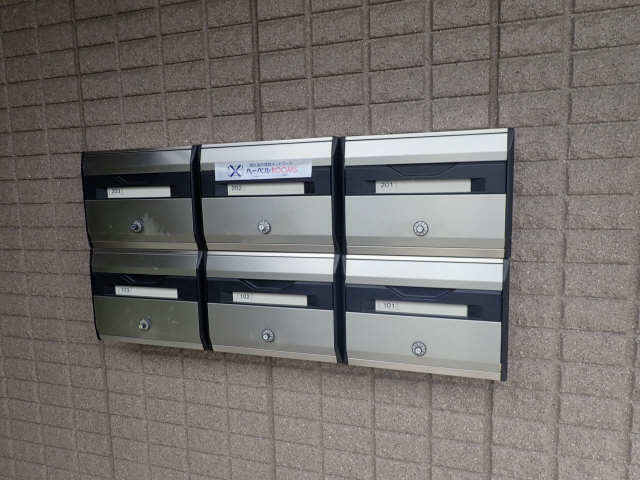 集合ポスト